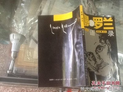最新的罗兰·斯特龙伯格精彩语录