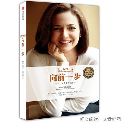 最新的谢丽尔·桑德伯格名言