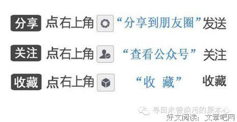 声作物凡的过学道么的不好词好句