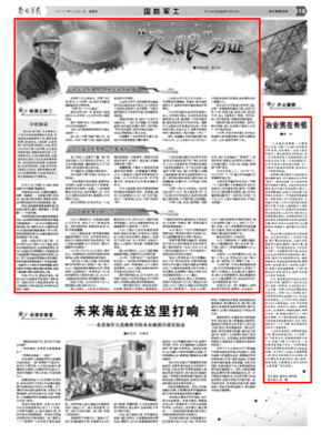 最经典的《那个远方》名句欣赏大全