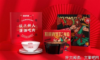 最经典的《醉卧红尘》小说书摘大全