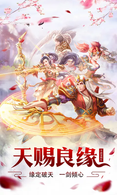 最经典的《重生传说》佳句摘抄大全