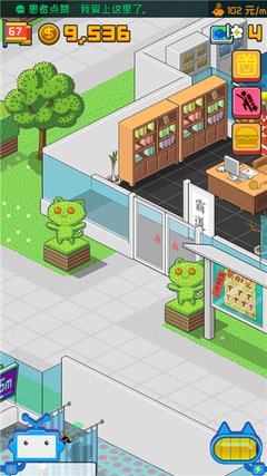 最新的《野猫玛利》小说句子