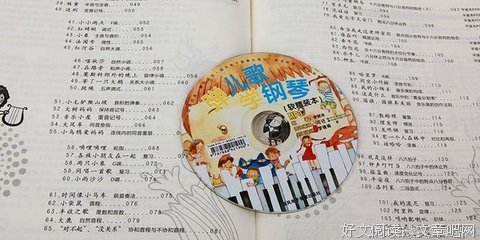 歌词小孩为学山道水你他