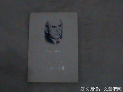 托马斯.曼文集-中短篇小说选读后感精选
