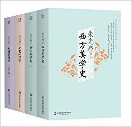 言他：桐城往事经典读后感有感