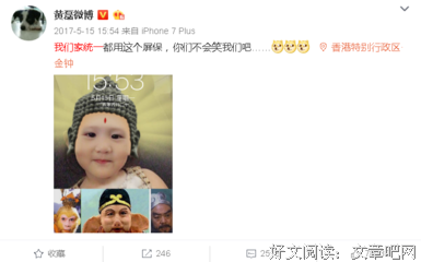 家如来我们利成然开哭了句子