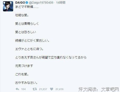 《剧场版魔法少女小圆 新篇 叛逆的故事》的观后感大全