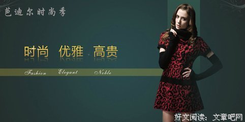 《白色的玛赛女人》经典影评有感