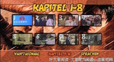 《鬼丈夫》经典影评集
