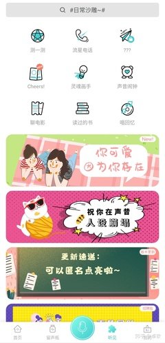 听盐生长的声音读后感精选