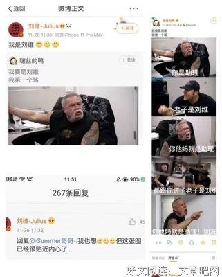 “为什么女明星更容易招骂？”
