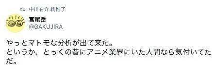 《宫崎骏和他的世界》读后感100字