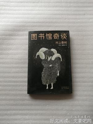 图书馆奇谈读后感锦集