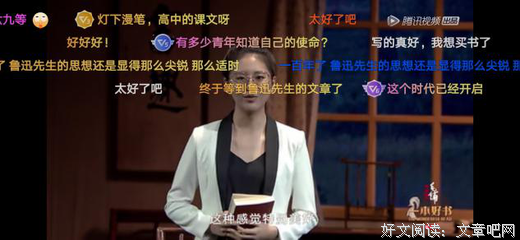 没看事婆经典语录