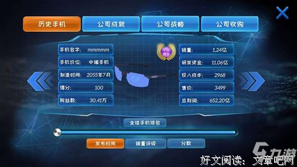 走向繁荣的战略选择读后感精选