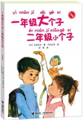 一直爱下去的读后感大全