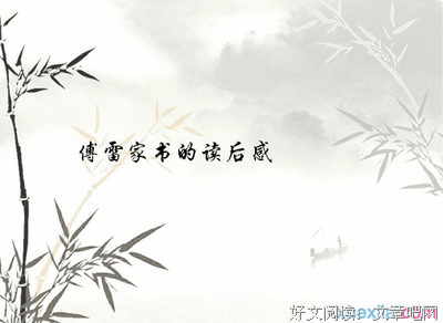 写给大家看的搜索引擎营销书读后感1000字