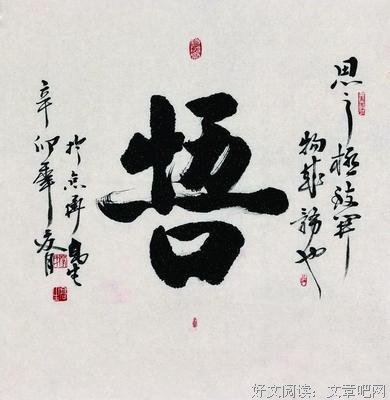 有关海纳百川的美文美句摘抄