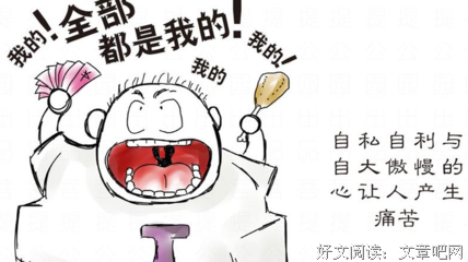 最全的《暴把自利么出上等兵》经典句子大全