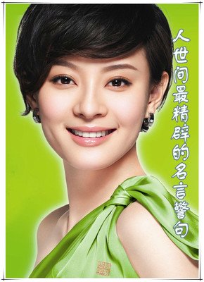 得寸进尺格言警句