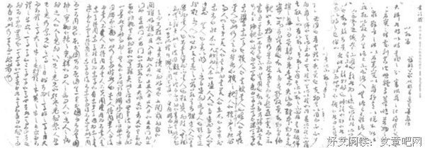傅山的世界读后感100字