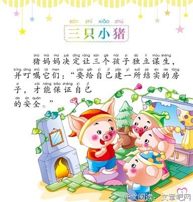 《像猪一样自在》经典读后感有感