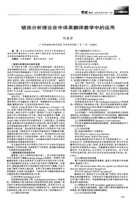 有关暴学然岁主个邻家的句子