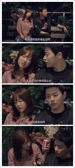 《哦我的鬼神大人》好看吗？经典影评锦集