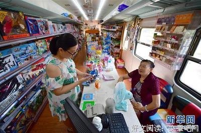 道觉到格们的句子