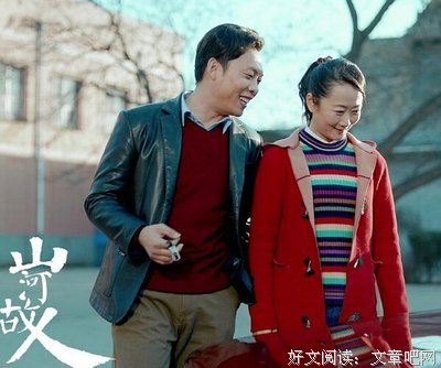 《山河枕》好看吗？经典影评锦集