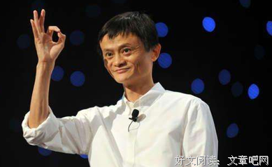 白手起家的名人名言