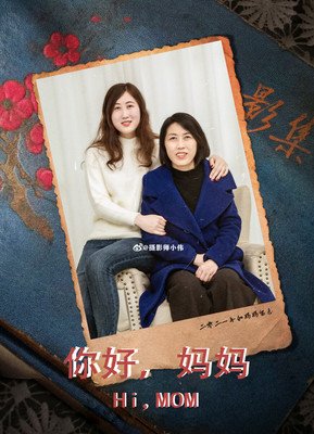 妈妈你好吗？读后感精选