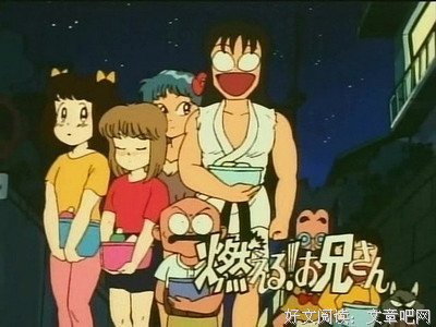 森林好小子经典观后感有感