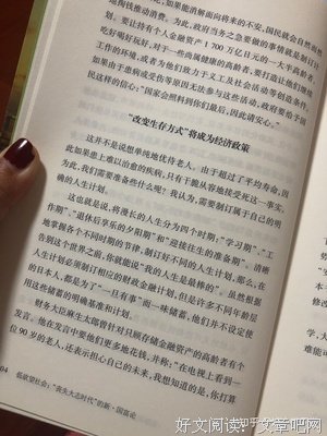 《Lens·视觉003：不需要安全感就是自由》读后感精选