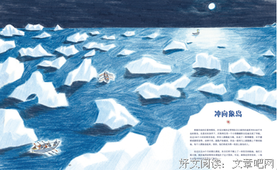DADA全球艺术启蒙系列?第4辑全球艺术之旅读后感锦集