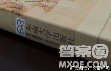 《文言浅说》读后感精选