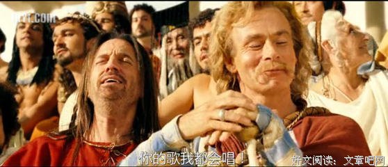 《高卢英雄大战凯撒王子》经典观后感集