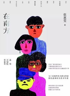 一瞬的光线、色彩和阴影的读后感大全