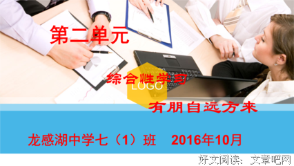关于肝胆相照名言名句