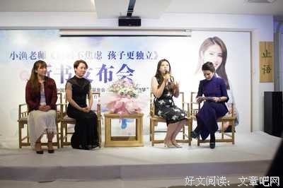 《联想局(一家领袖企业的中国智慧)》读后感锦集