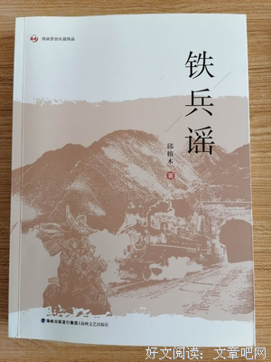 《手绘日本铁道之旅》读后感1000字