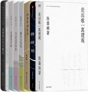 旅行人信札读后感1000字