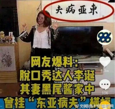 关于是是非非的名言