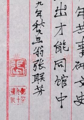 拍卖第四十九批的读后感大全