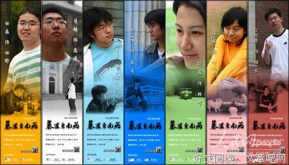 《慕遥东南飞》经典观后感集