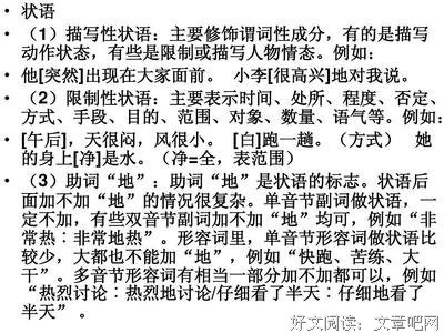 现代句子大全