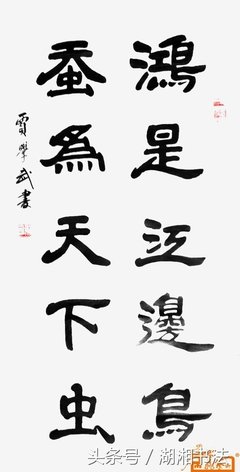 水里失会的小孩蚕土豆座右铭