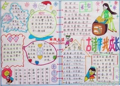 烬名句欣赏