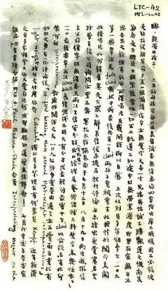 关于家书的句子